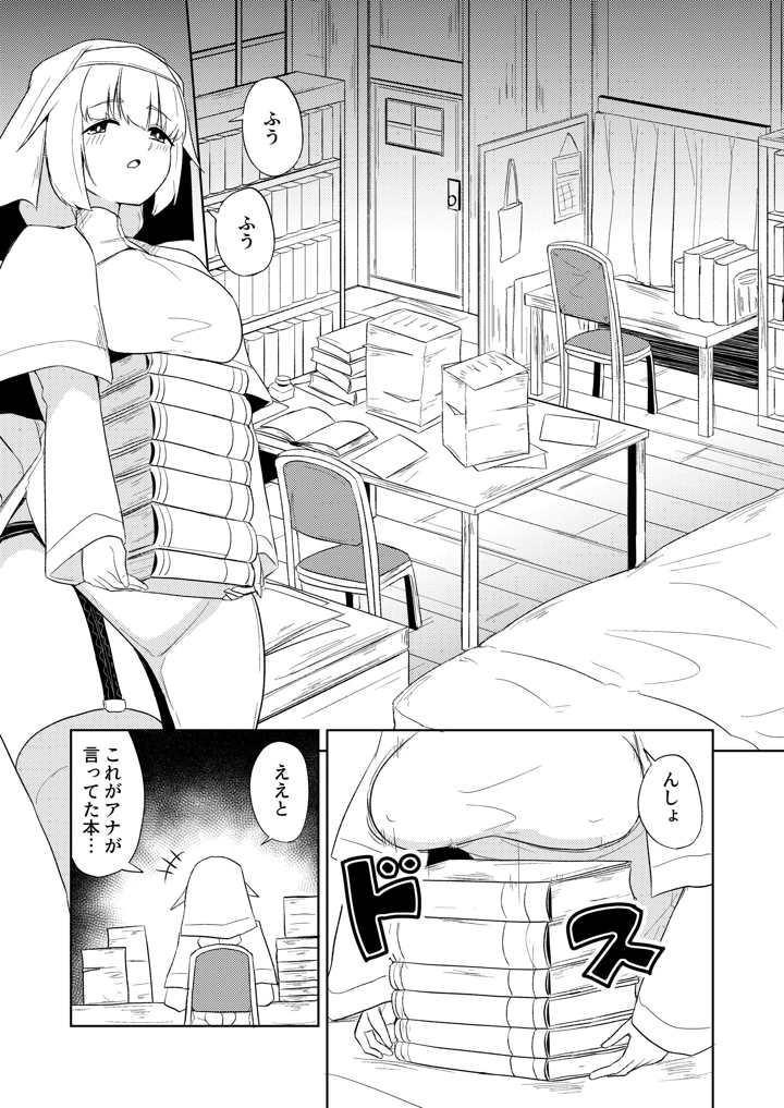 7ページ目
