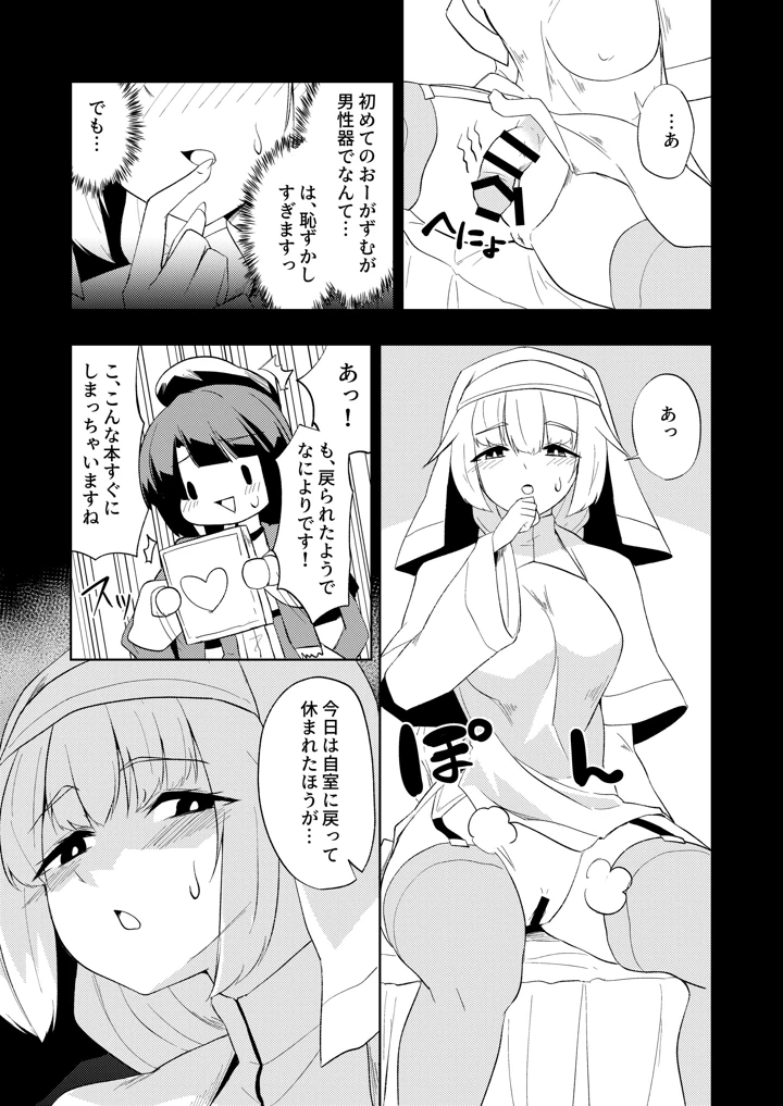 21ページ目