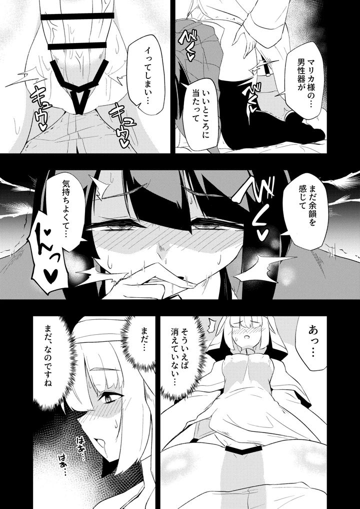33ページ目