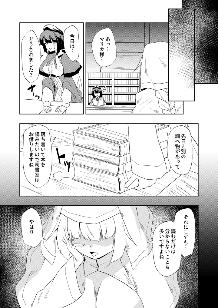 41ページ目