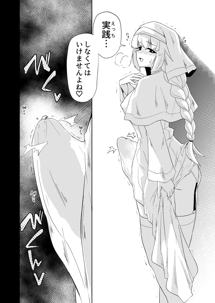 42ページ目
