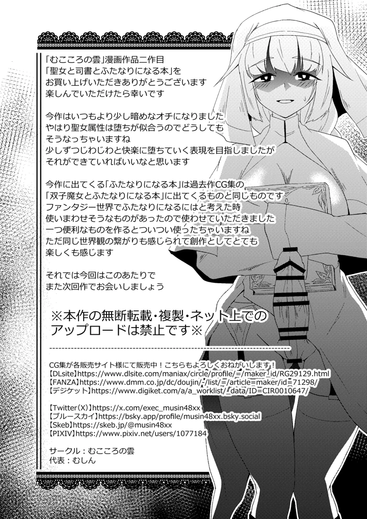 43ページ目