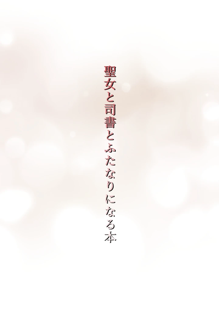 44ページ目