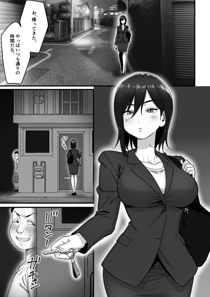 2ページ目