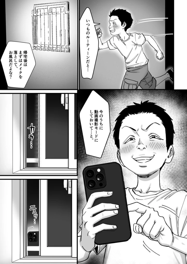 3ページ目