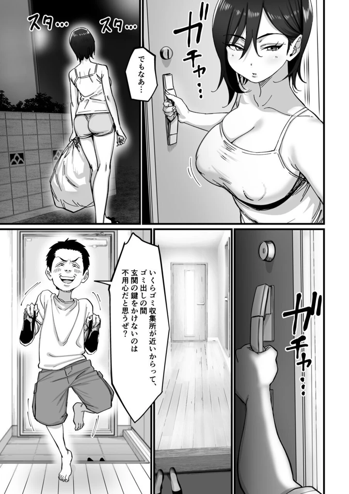 7ページ目