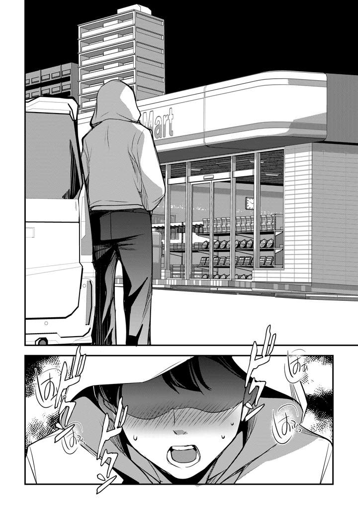 34ページ目
