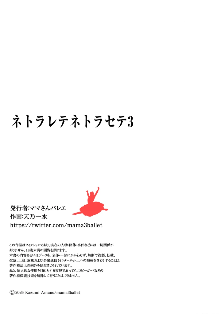 35ページ目
