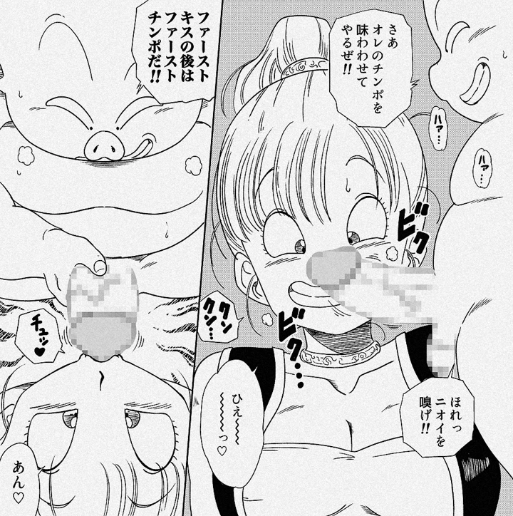 27ページ目