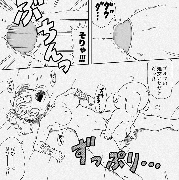 31ページ目