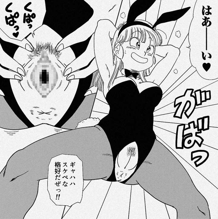 36ページ目
