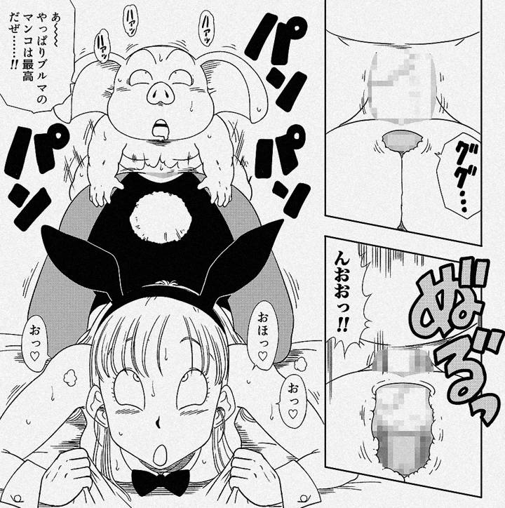 42ページ目