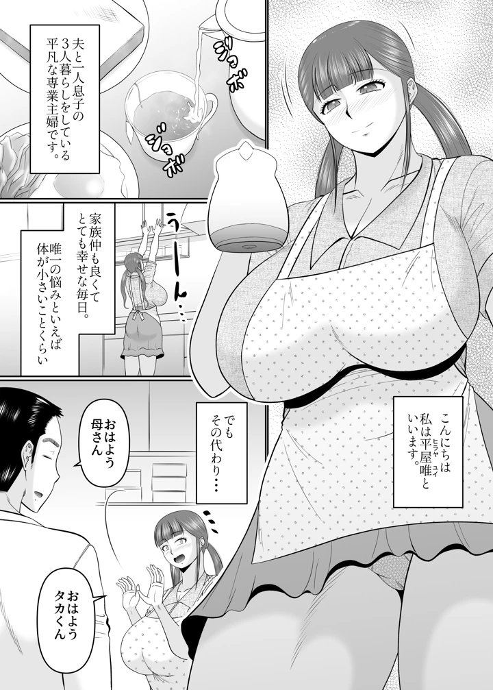 3ページ目