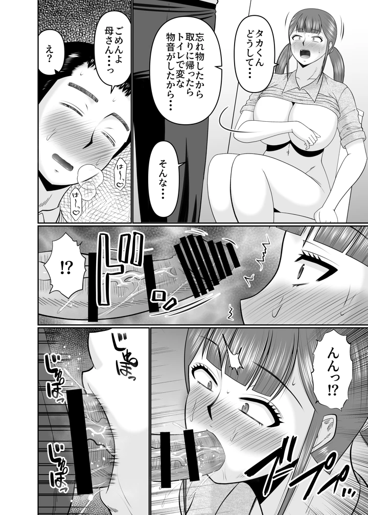 8ページ目