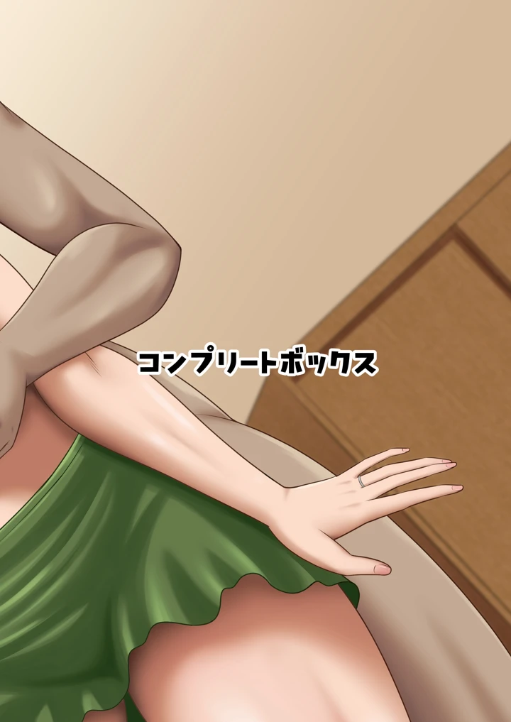 48ページ目