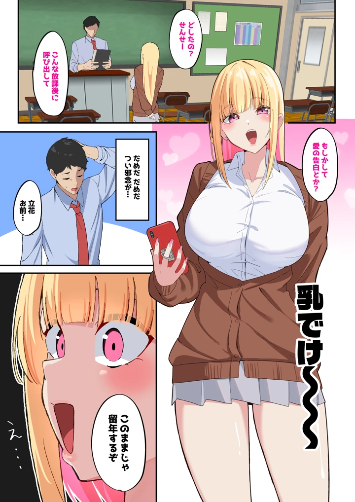 1ページ目