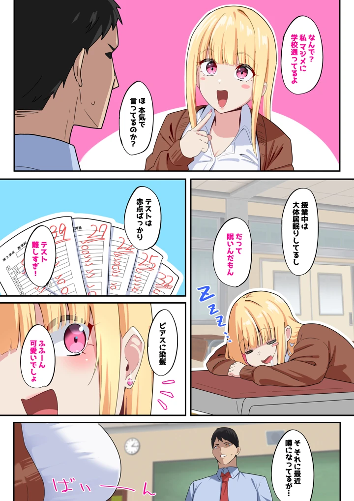 2ページ目