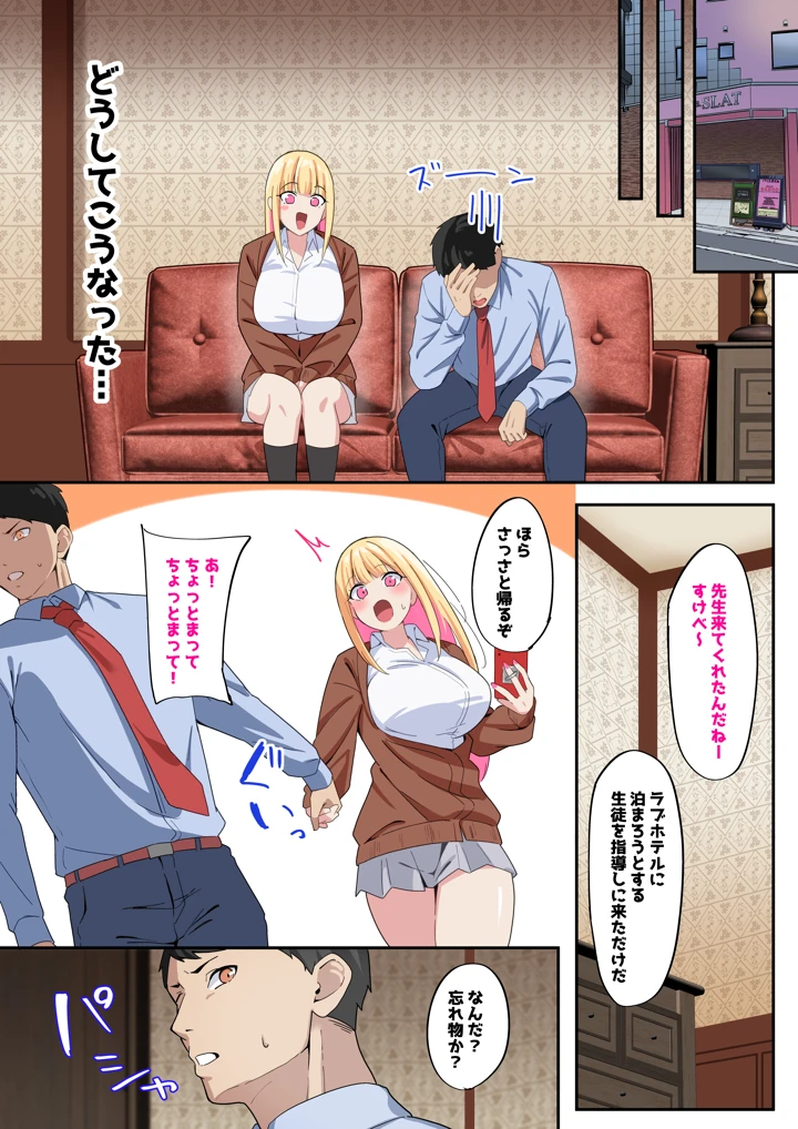 4ページ目
