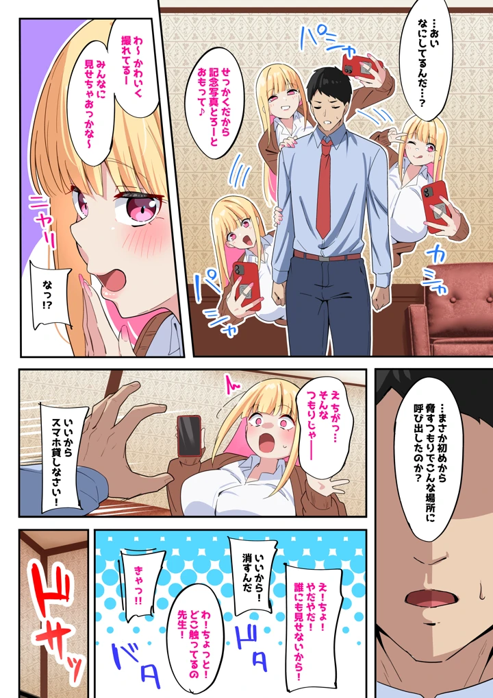 5ページ目