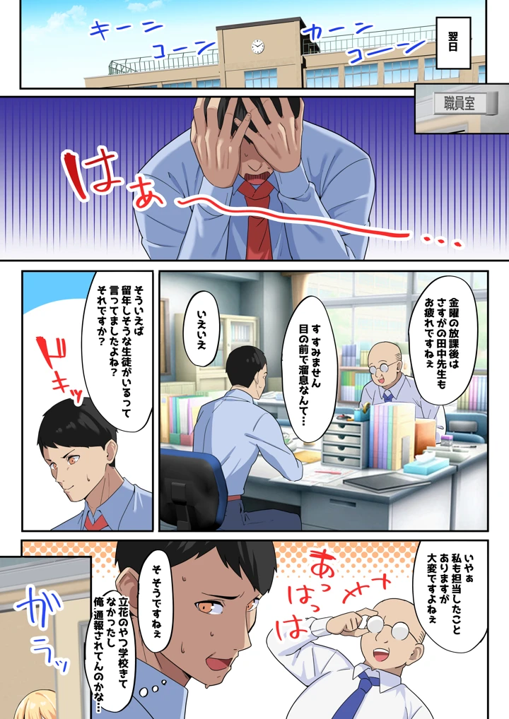 17ページ目