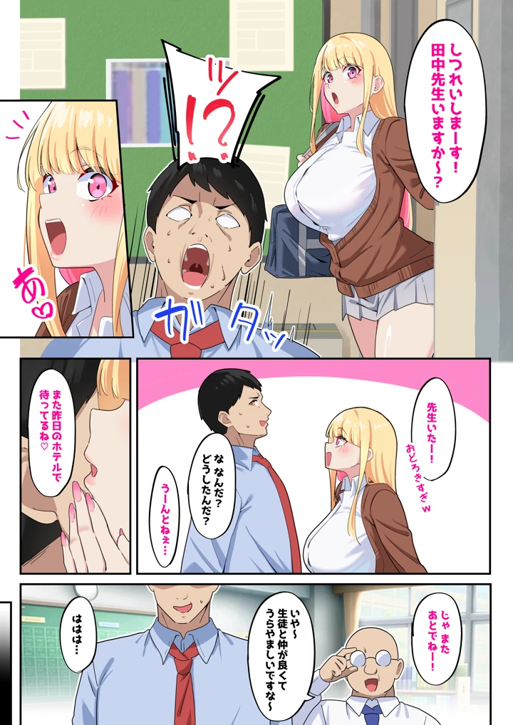 18ページ目