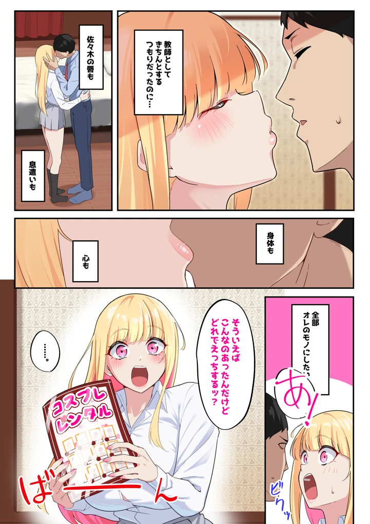 20ページ目