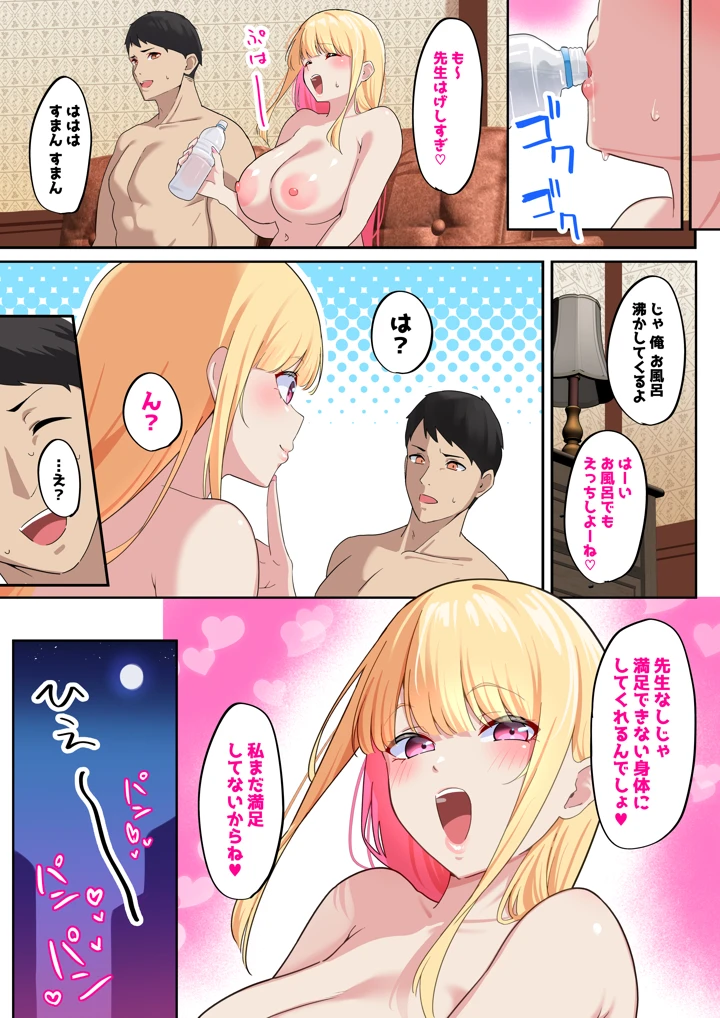 49ページ目