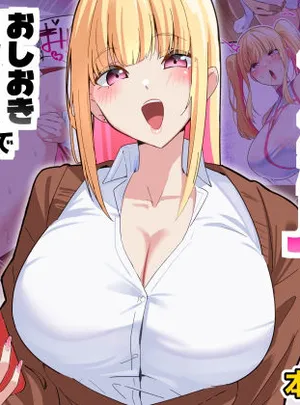 どすけべHカップパパ活JKにおしおきセックスでオホ声絶頂させてみた(November.)