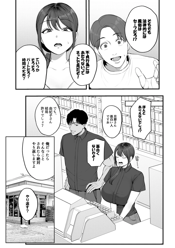 3ページ目