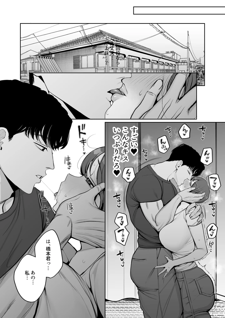 6ページ目