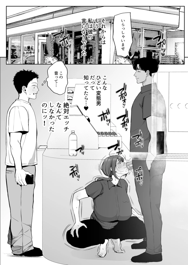 14ページ目