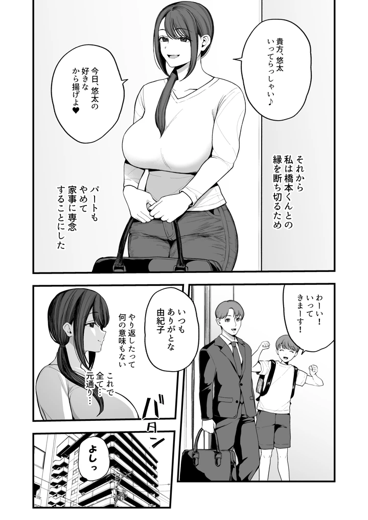 40ページ目