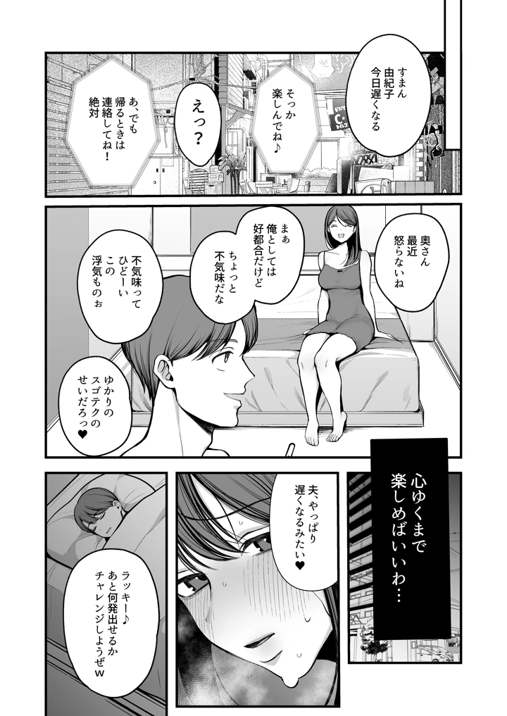 66ページ目