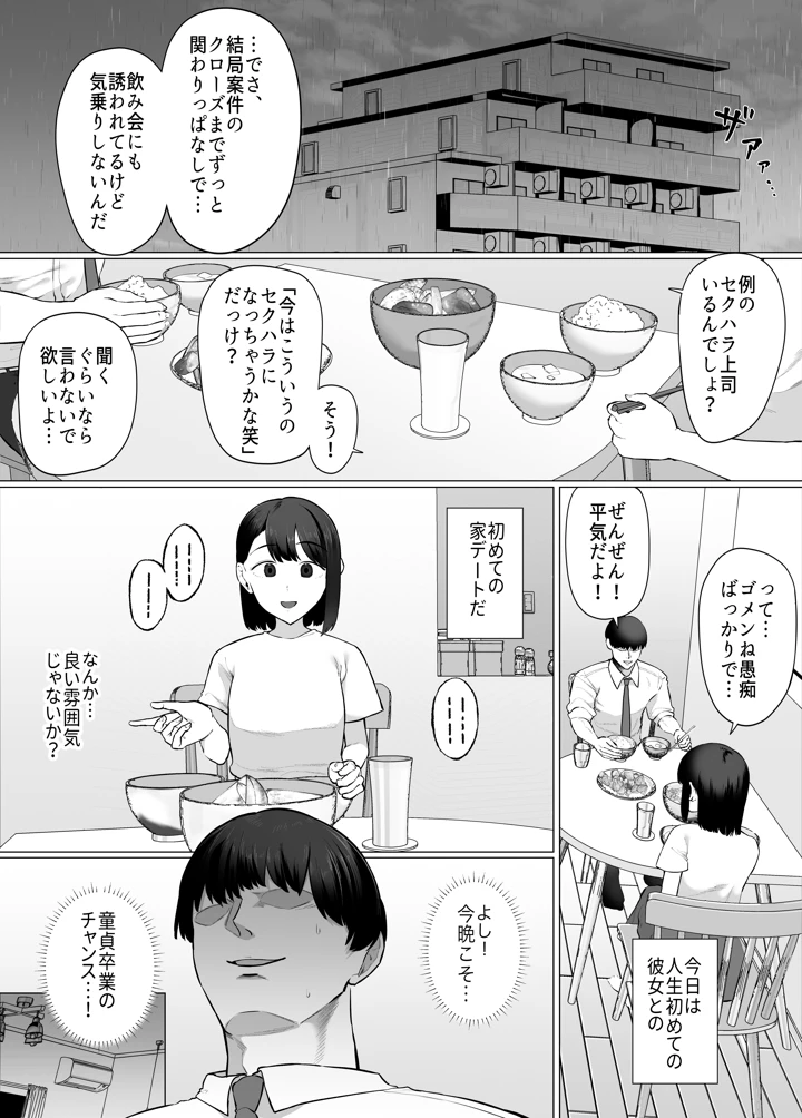 2ページ目