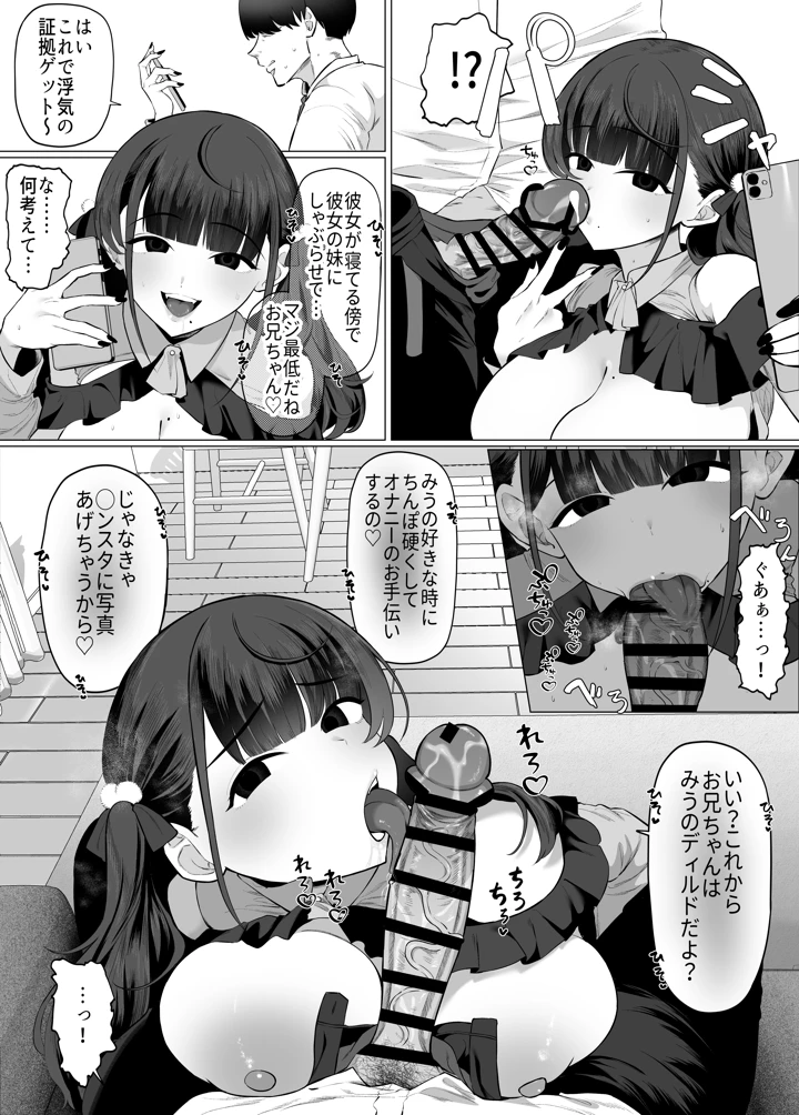 10ページ目