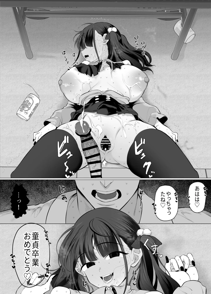 20ページ目