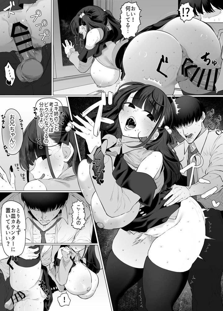 23ページ目