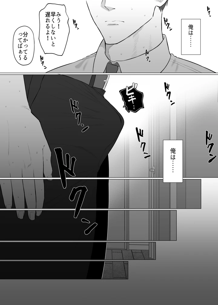61ページ目