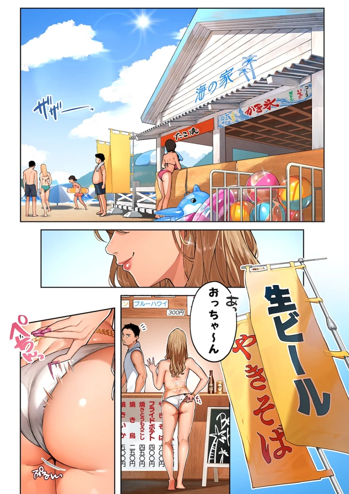 3ページ目