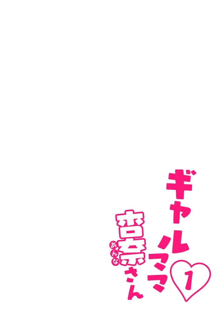 6ページ目