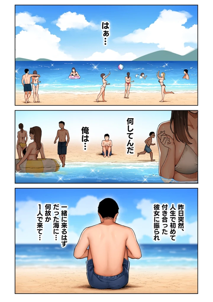 7ページ目