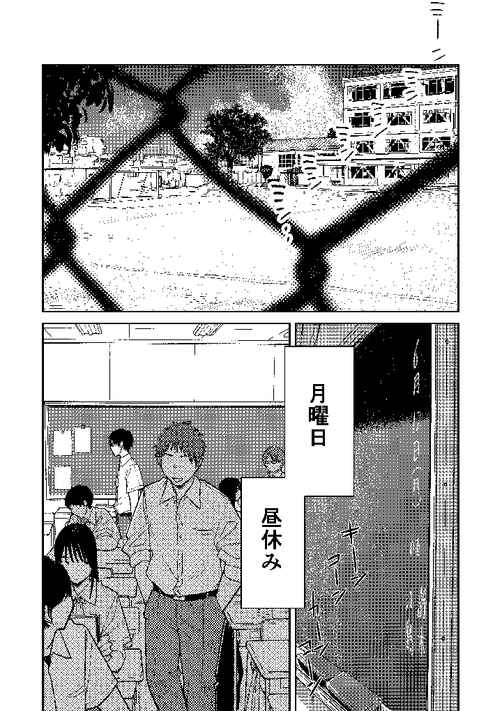 6ページ目