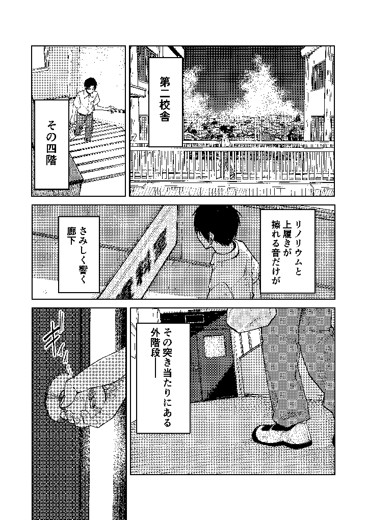 7ページ目