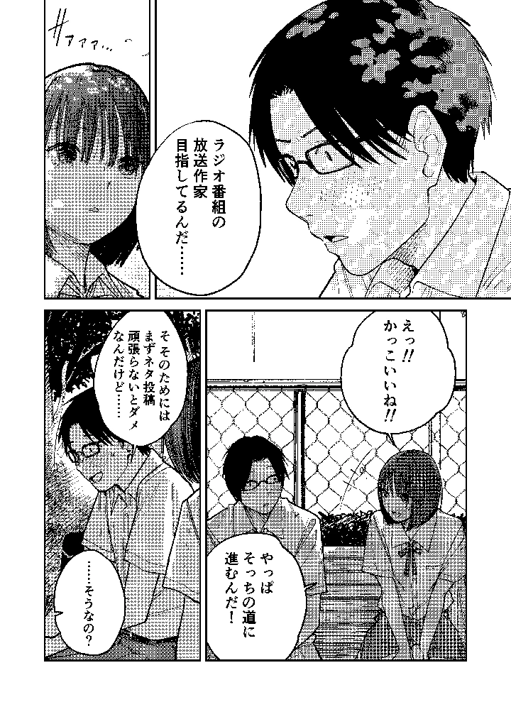 22ページ目