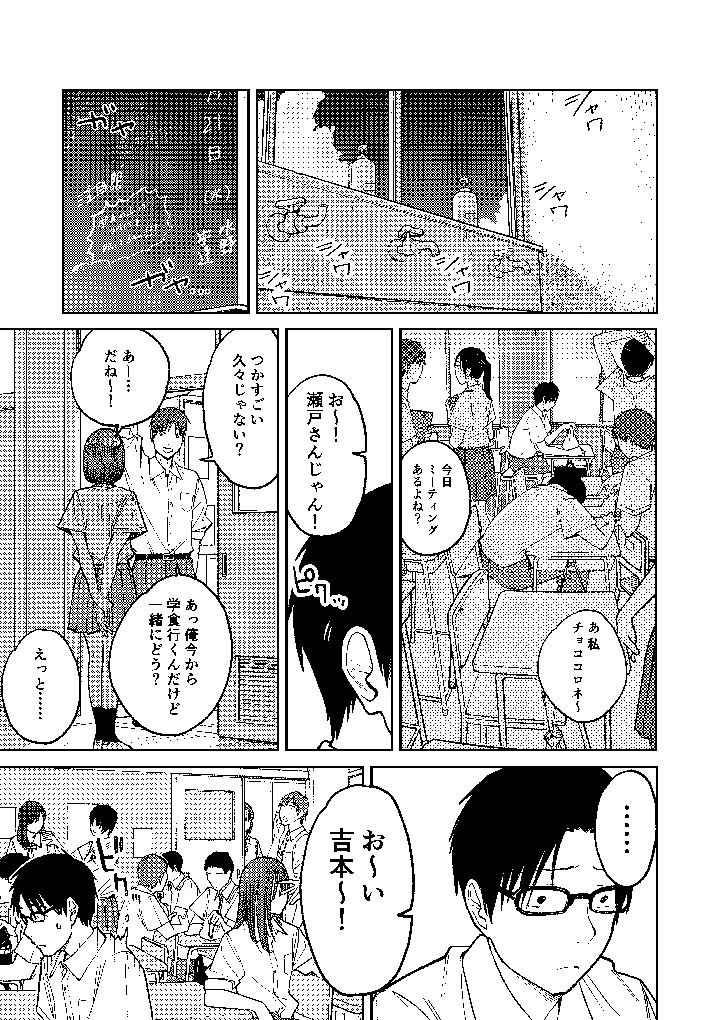 27ページ目
