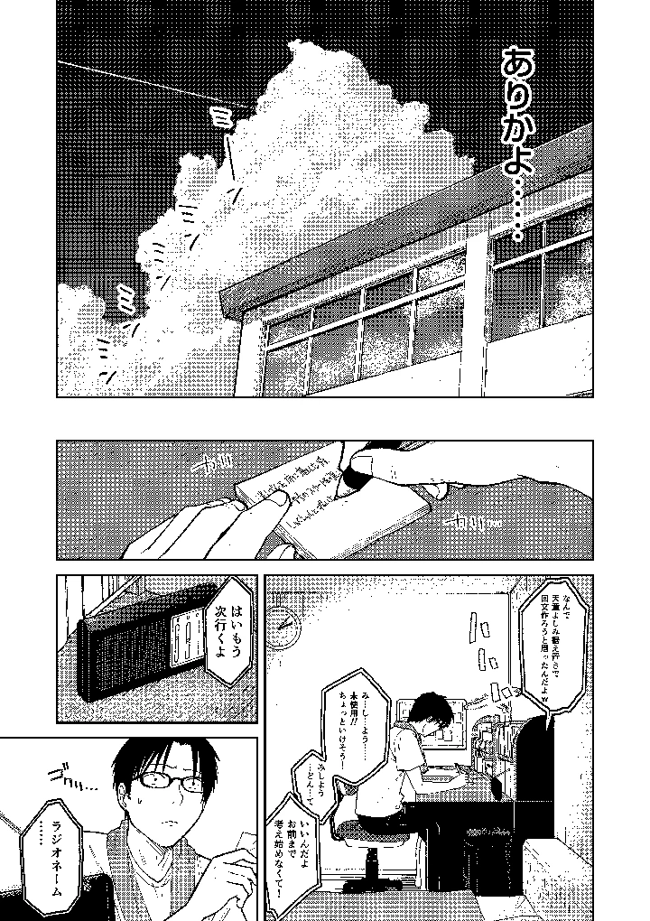 33ページ目