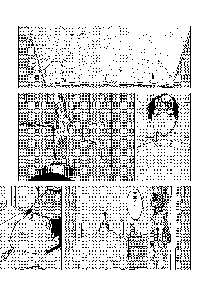 38ページ目
