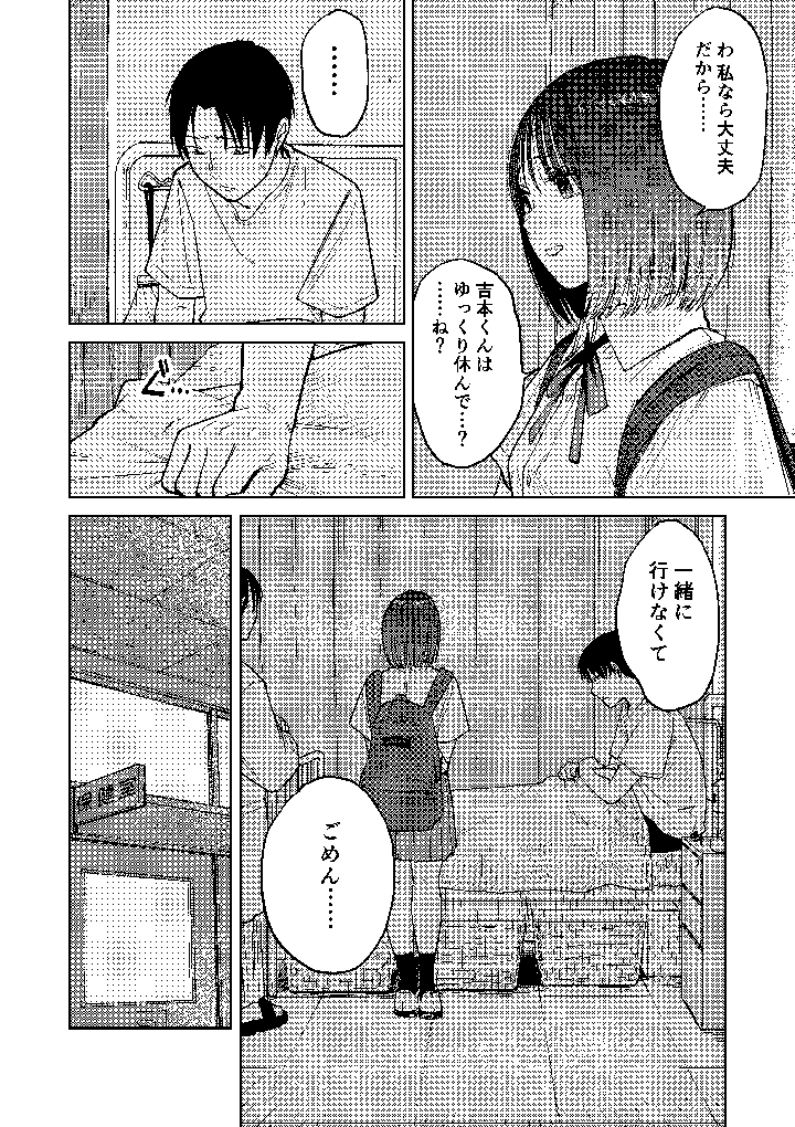 40ページ目