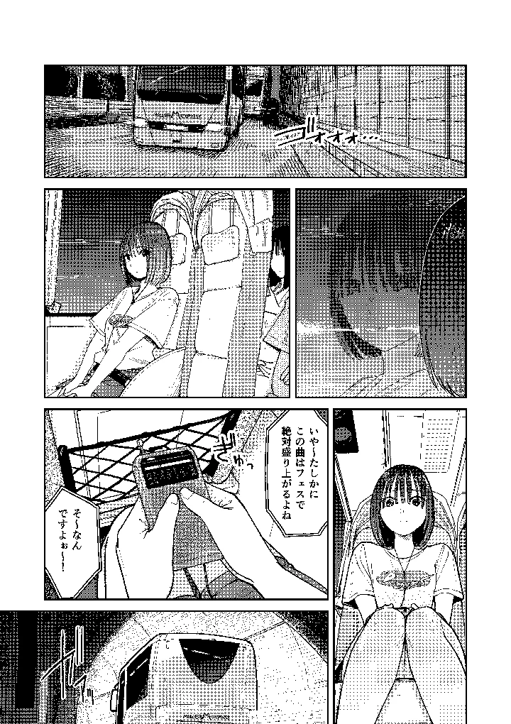 41ページ目
