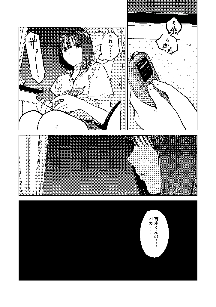 42ページ目